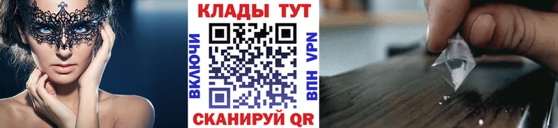 Где можно купить наркотики Омутнинск Cocaine  БУТИРАТ  A-PVP  Конопля  Гашиш  Меф 