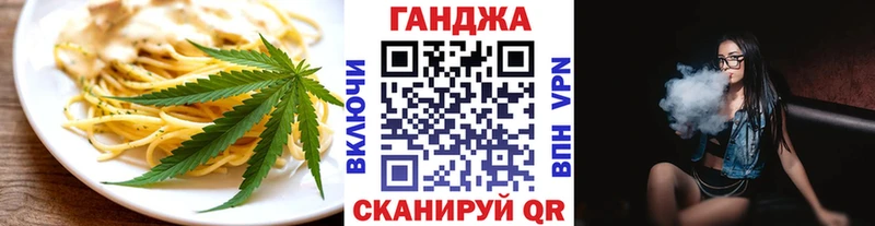 МЕГА   Омутнинск  Cannafood марихуана  магазин продажи наркотиков 