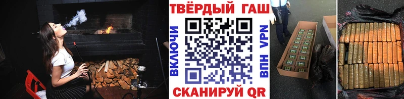гидра tor  Омутнинск  ГАШИШ хэш 