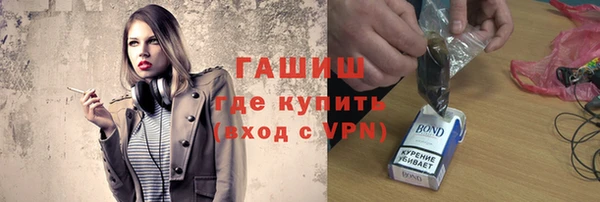 меф VHQ Аркадак
