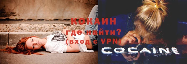 меф VHQ Аркадак