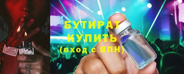 MDMA Premium VHQ Нефтегорск