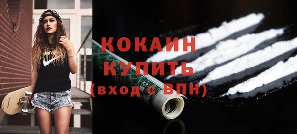 меф VHQ Аркадак