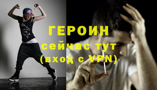 мяу мяу кристалл Нея