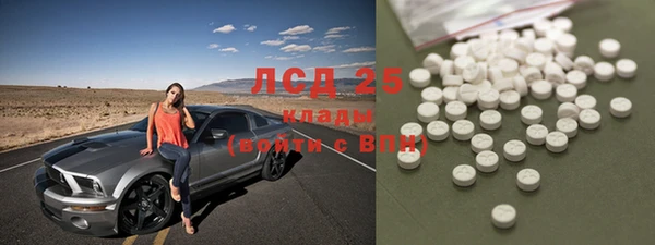 меф VHQ Аркадак