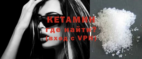 кокаин VHQ Арсеньев