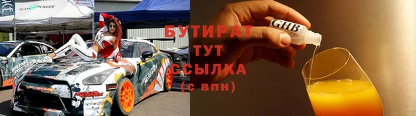 твердый Армянск