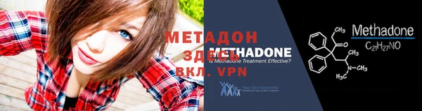 меф VHQ Аркадак