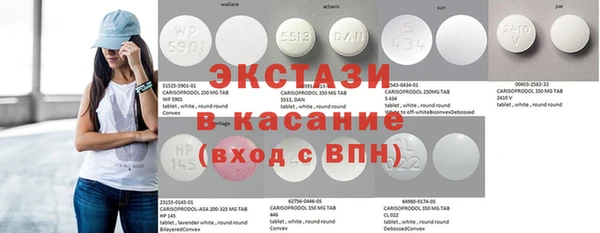 кокаин VHQ Арсеньев