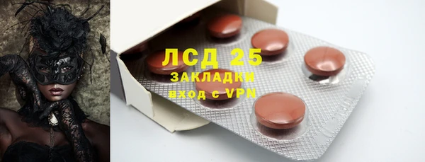 меф VHQ Аркадак