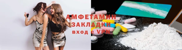 кокаин VHQ Арсеньев