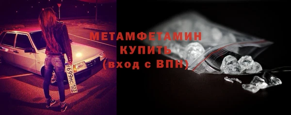кокаин VHQ Арсеньев