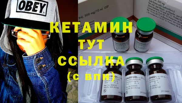 меф VHQ Аркадак