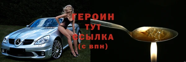 твердый Армянск
