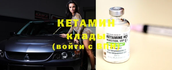 мяу мяу кристалл Нея