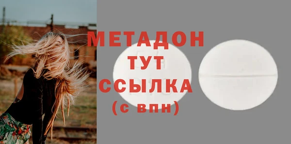 MDMA Premium VHQ Нефтегорск