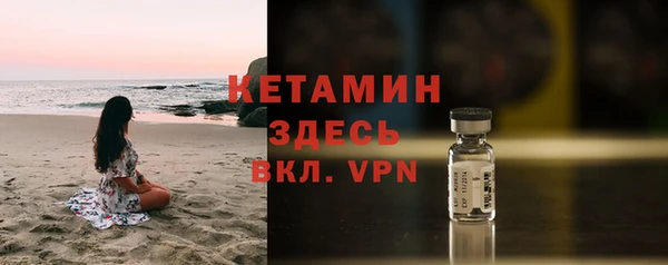 твердый Армянск