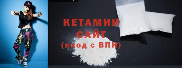 кокаин VHQ Арсеньев