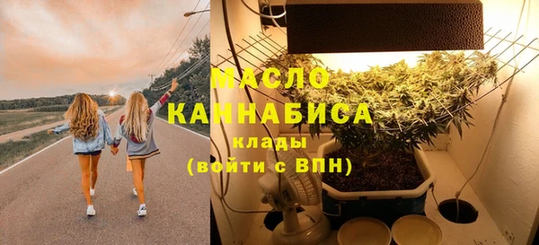 твердый Армянск