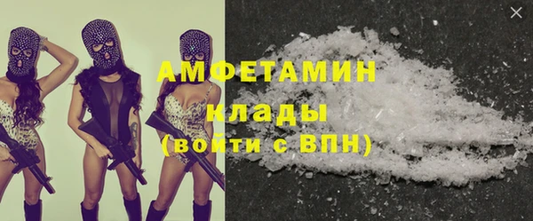 твердый Армянск