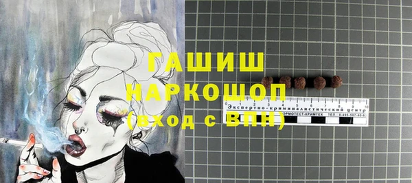 твердый Армянск