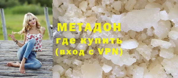 меф VHQ Аркадак