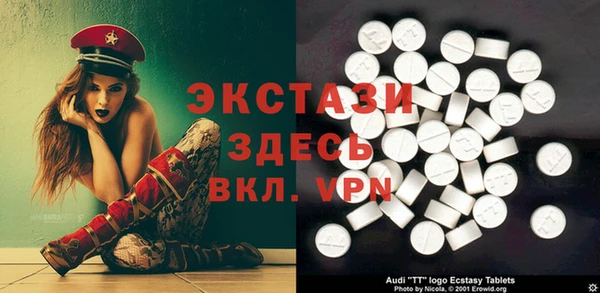 кокаин VHQ Арсеньев
