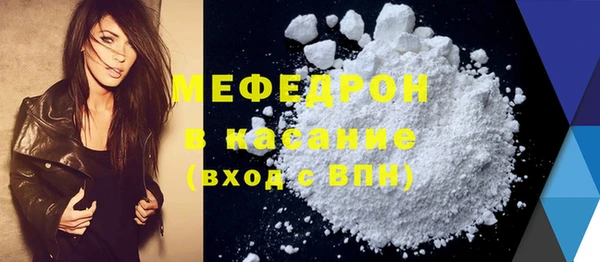 меф VHQ Аркадак