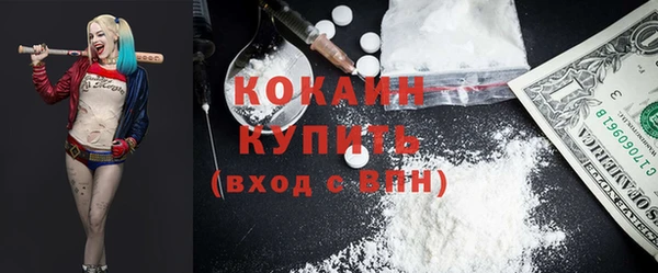 меф VHQ Аркадак