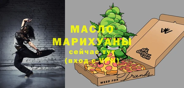 кокаин VHQ Арсеньев