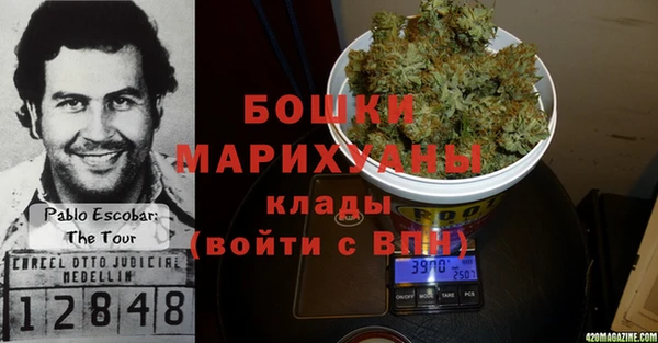 кокаин VHQ Арсеньев