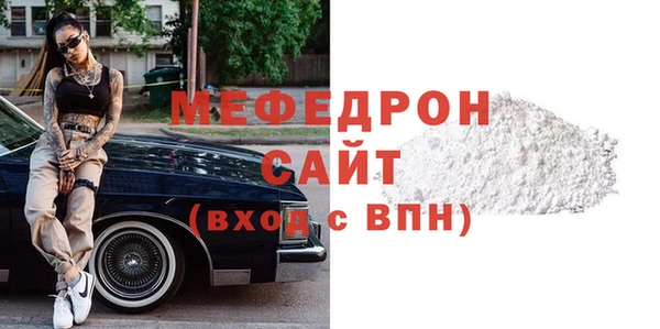 ПСИЛОЦИБИНОВЫЕ ГРИБЫ Нефтекумск