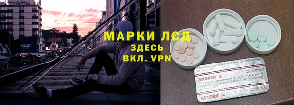твердый Армянск