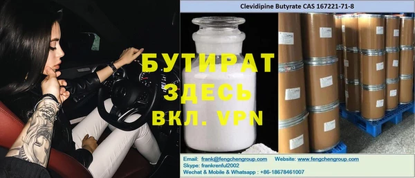 кокаин VHQ Арсеньев