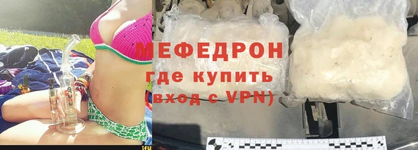 кокаин VHQ Арсеньев
