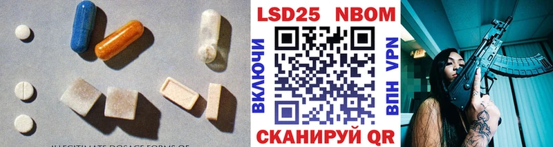 LSD-25 экстази кислота  сколько стоит  shop как зайти  Омутнинск 