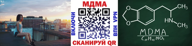 магазин    Омутнинск  МДМА crystal 