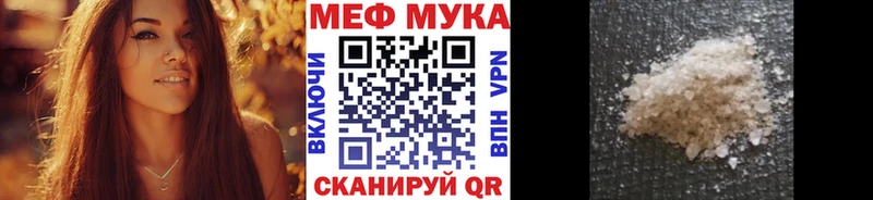МЕФ 4 MMC  Омутнинск 