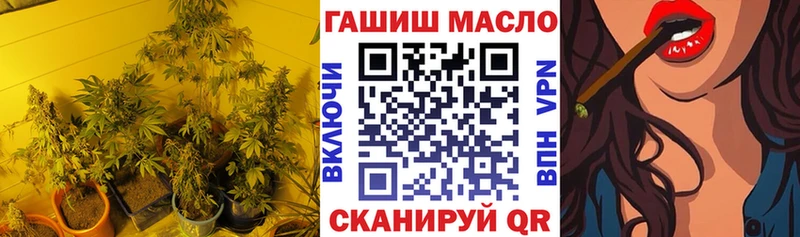 ТГК THC oil  MEGA маркетплейс  Омутнинск 